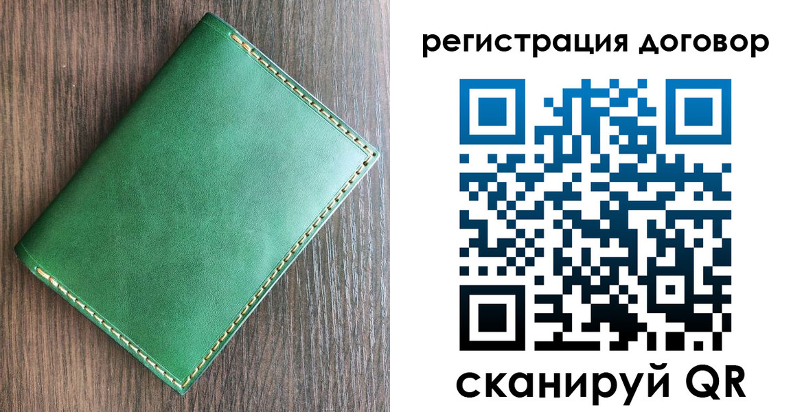 временная регистрация адрес в Киришах