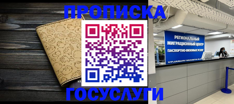 пропишу в квартире в Киришах