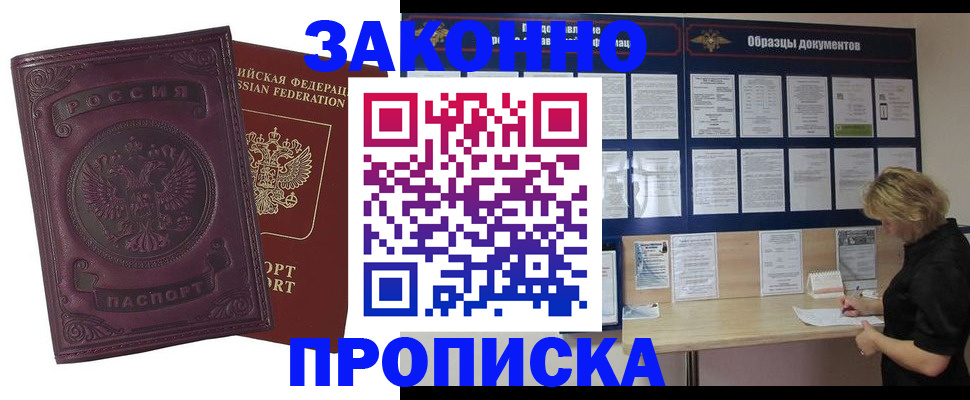найти адрес прописки в Киришах