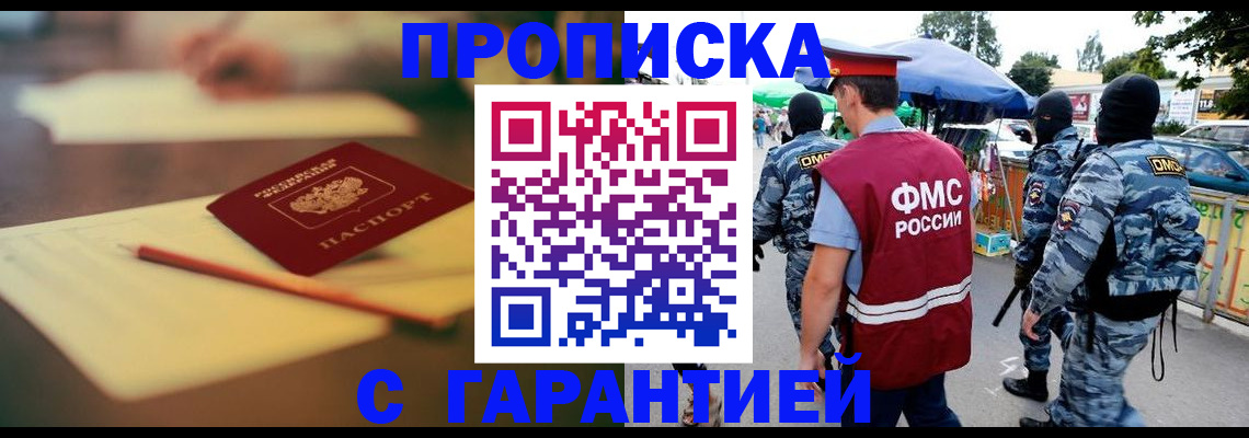 временная регистрация поиск в Киришах