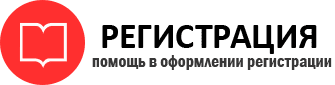 прописка в Киришах id424609